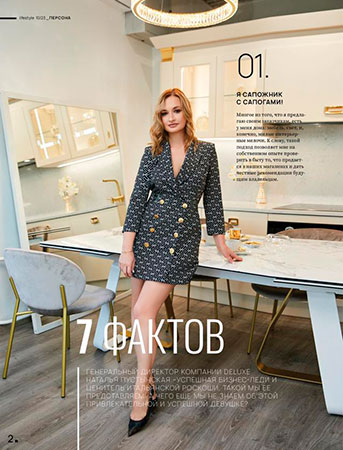 7 фактов