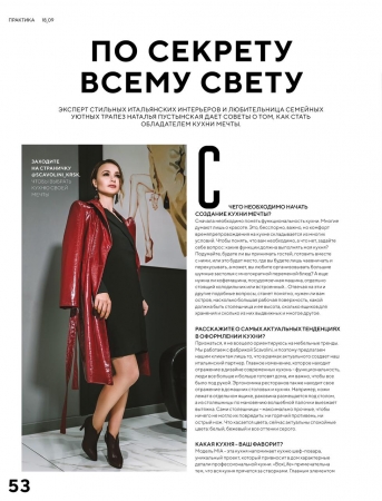 По секрету всему свету